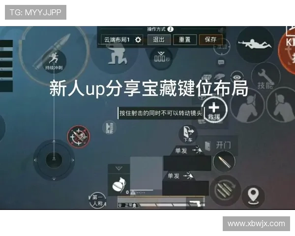 和平精英巨献：深入解析LNG战队的战术布局与团队协作策略