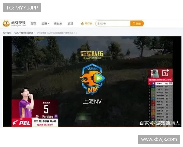 和平精英耐力排行榜揭晓V5战队荣获第二名引发热议