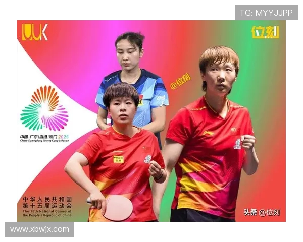 武汉乒乓球队战术创新引领潮流助力乒乓球竞技水平提升 武汉乒乓球队战术创新引领潮流助力乒乓球竞技水平提升