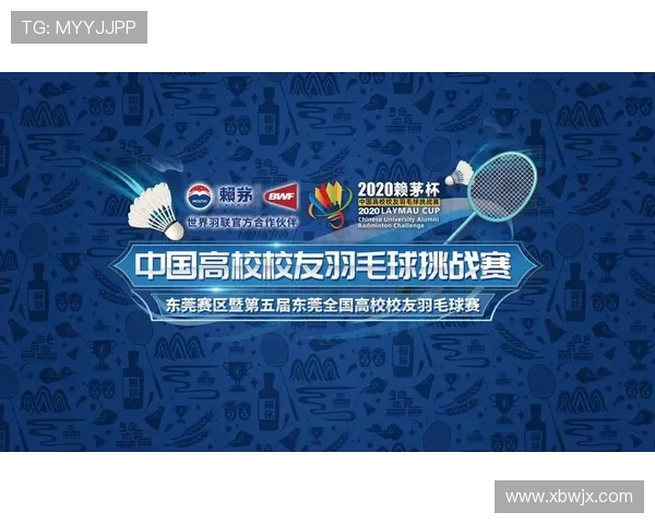 武汉羽毛球队实力解析与发展前景展望 武汉羽毛球队实力解析与发展前景展望