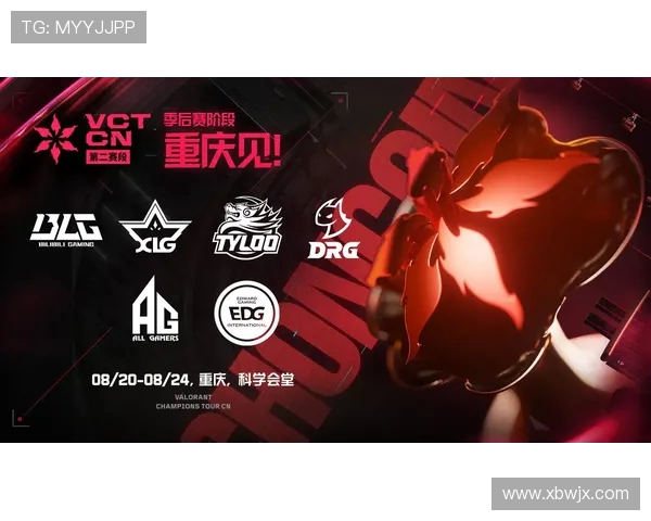 职业联赛特别报道：探寻BLG在电竞舞台上的崛起与成长历程