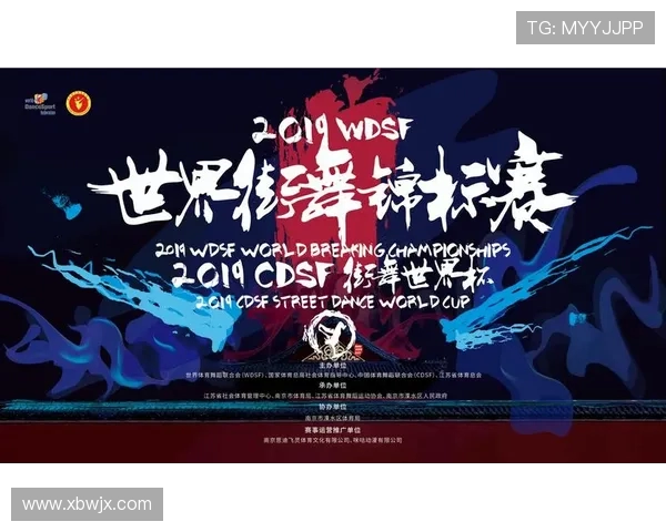 街舞战术解析:深圳街舞队如何构建高效中路突破体系 街舞战术解析:深圳街舞队如何构建高效中路突破体系