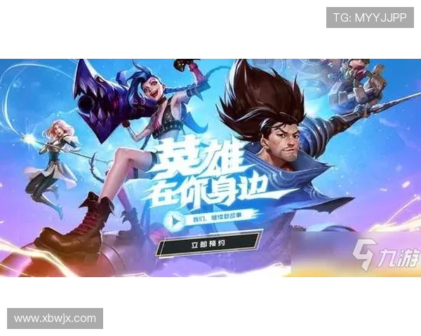 张秀英深度解析英雄联盟游戏技巧与心得分享